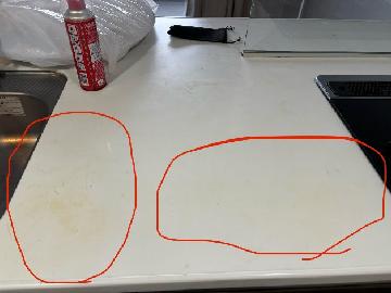 うっすらできた黄ばみ